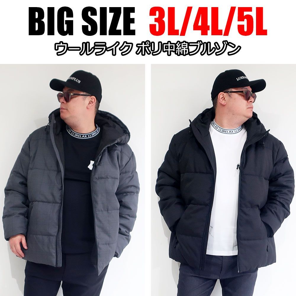 メンズ 大きいサイズ アウター ダウン 中綿 ジャケット ブランド Louis Chavlon ルイシャブロン ウールライク ビジネス 3L 4L 5L 中綿 コート ブルゾン ダウン アメカジ ストリート グレンチェック 
