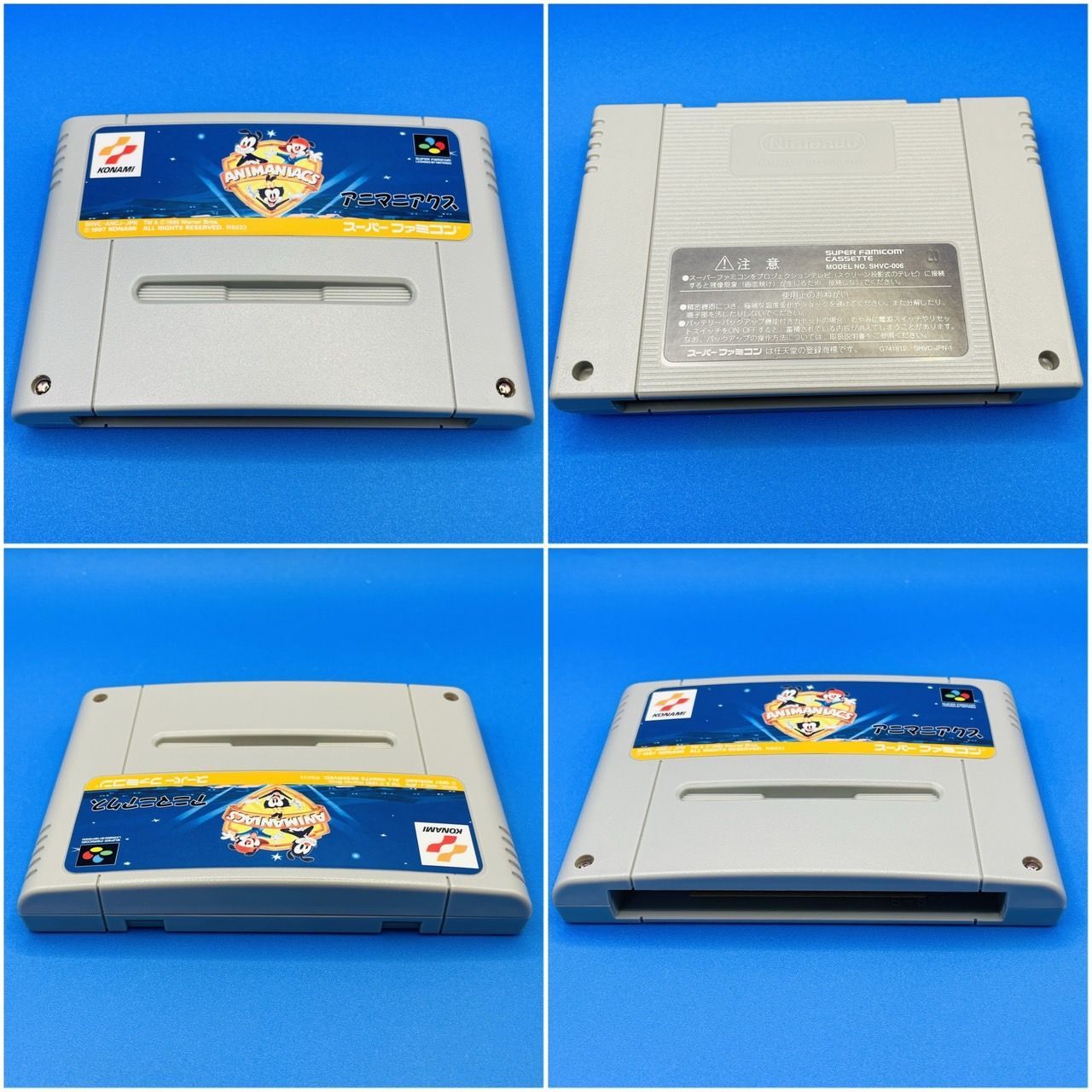 Nintendo ニンテンドー