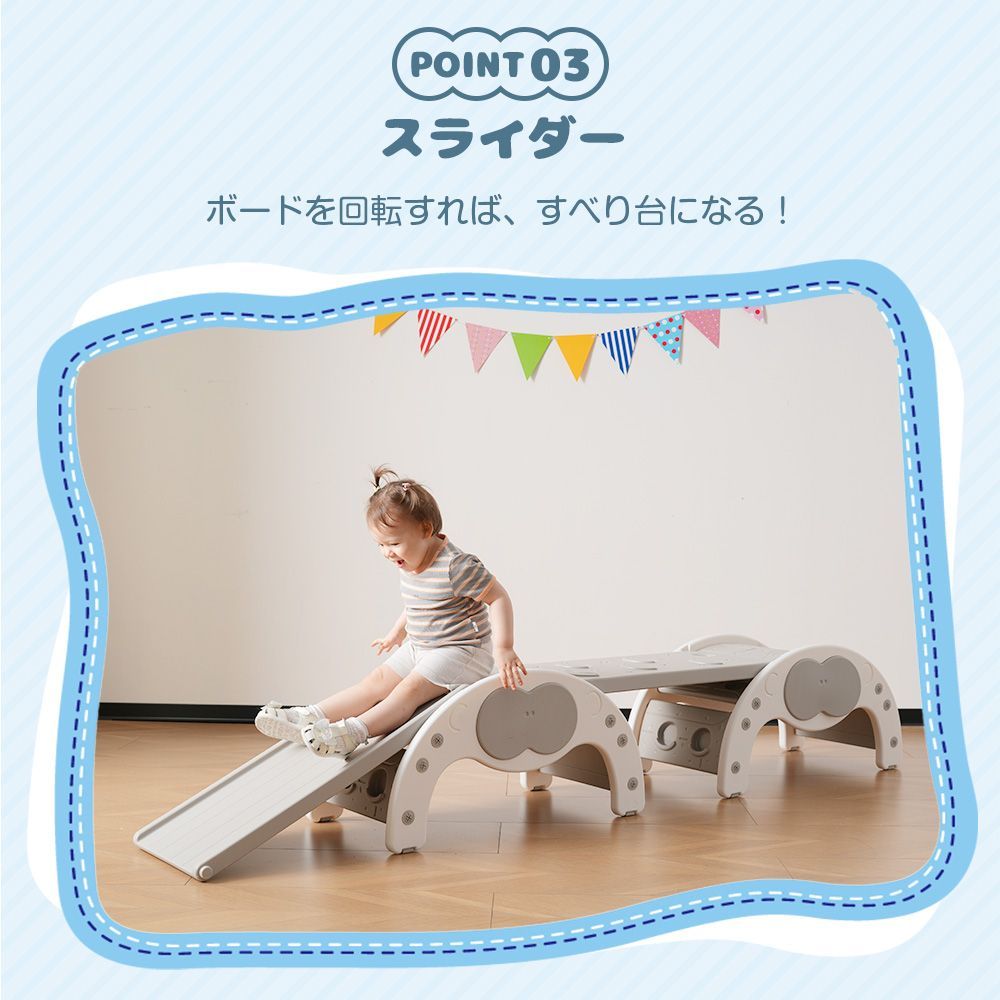 スライダー 多機能ジャングルジム｜屋内用大型遊具｜滑り台付き｜キッズ