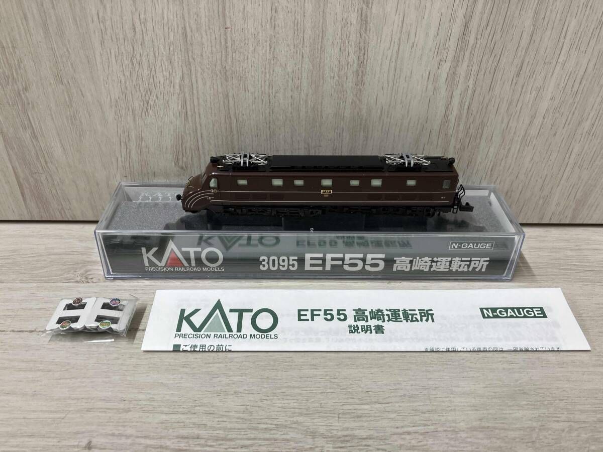 ジャンク Ｎゲージ KATO 3095 EF55 高崎運転所 カトー