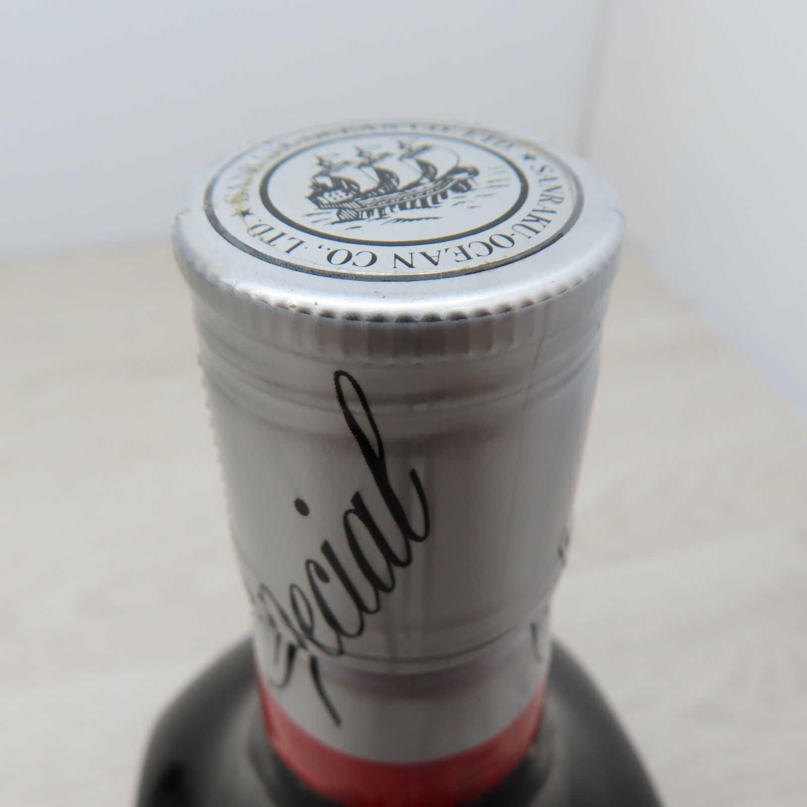 PHOENIX トランス RA40-173 日清カップヌードル懸賞非売品 ミニショルダーキーボード