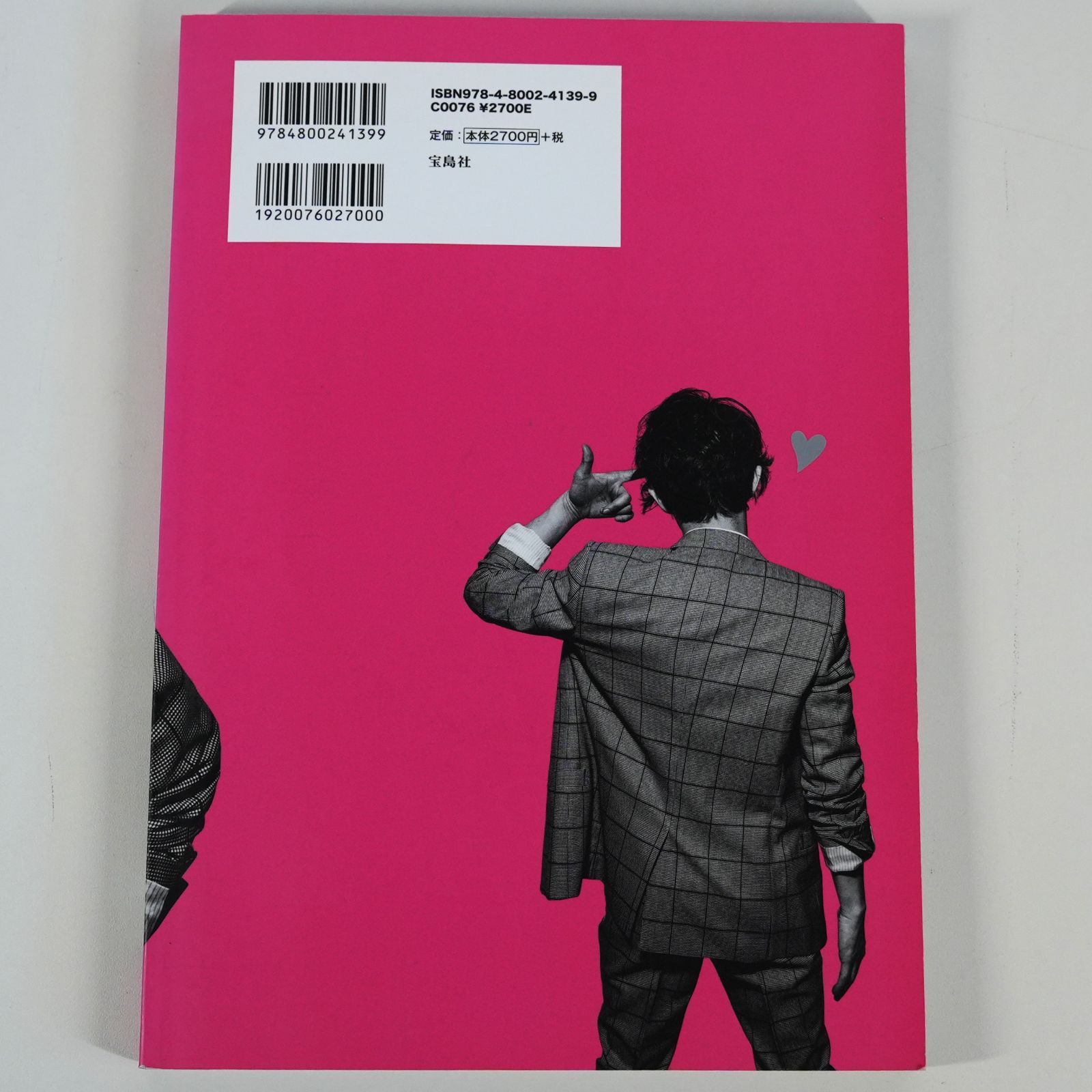 NOBUTERU YUKI アートブック 2冊セット Amazon.co.jp: NEWラブプラス ネネアートブックセット (限定版