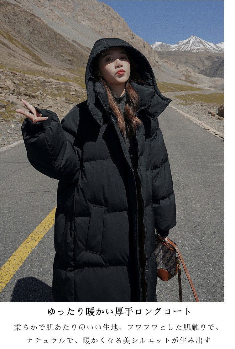 大きいサイズ ダウンジャケット