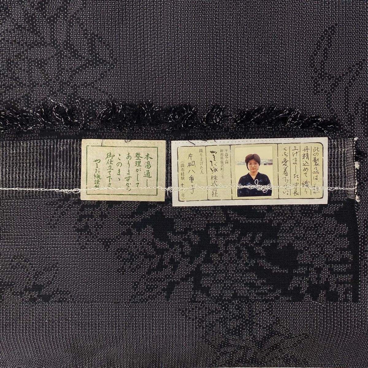 本塩沢 正絹 やまだ織 お召着物 証紙付き 【公式通販】