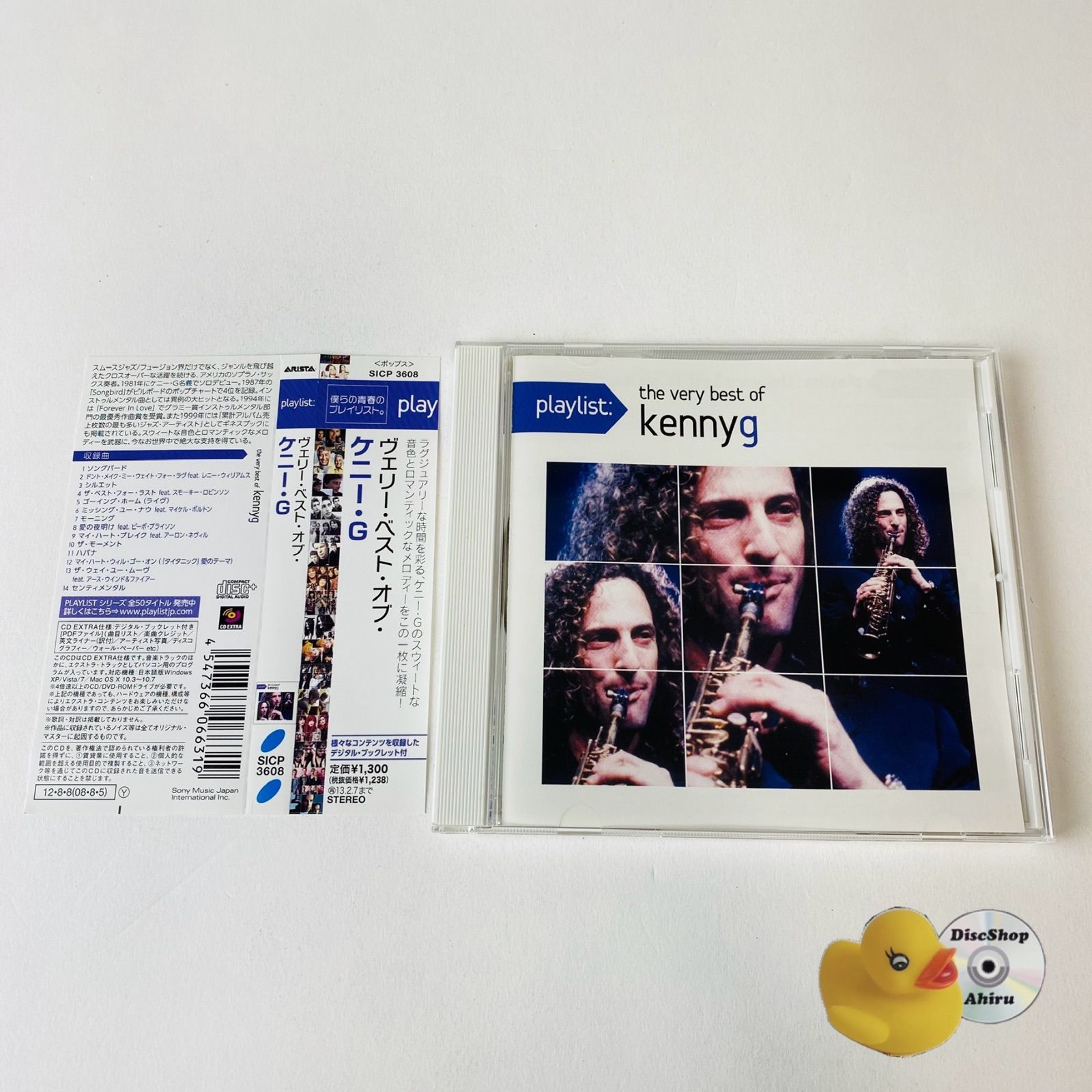 yonige CD 非売品　専用品です。 yonige CD 非売品 専用品です。 100%正規品 yonige CD｜Yahoo