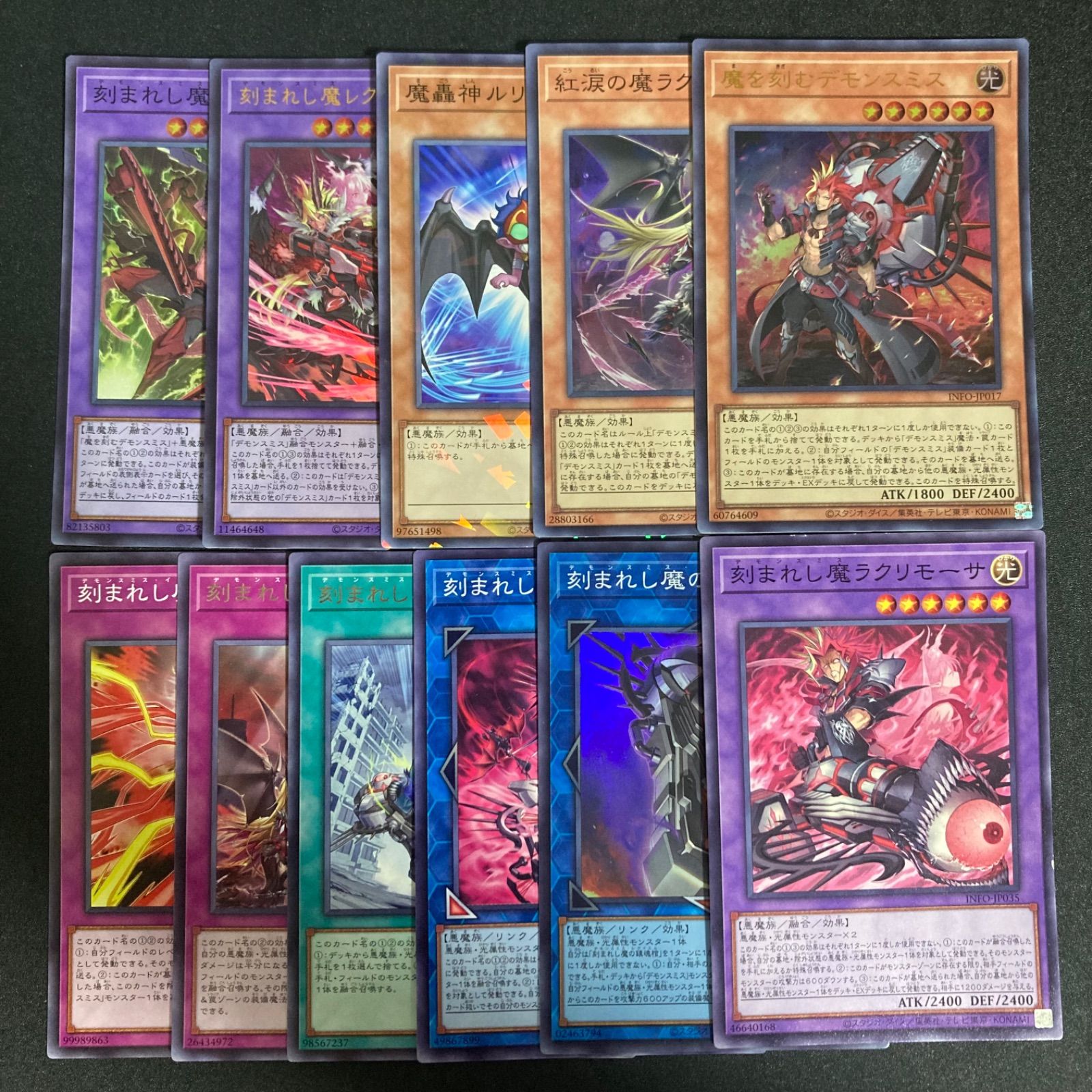 遊戯王　デモンスミス 悪魔汎用 デッキパーツ まとめセット 遊戯王 デモンスミス デッキパーツ セット - メルカリ