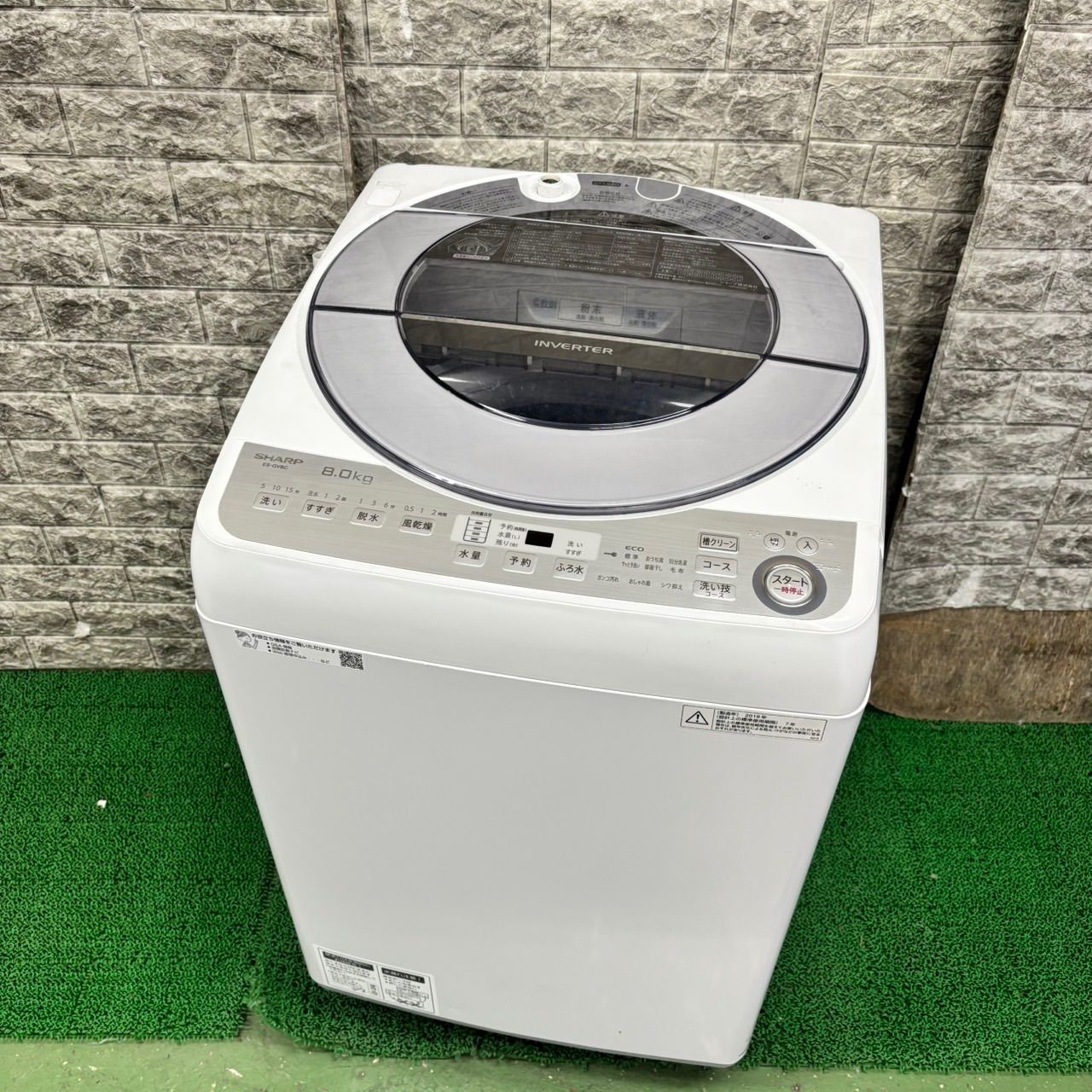 608 SHARP 家庭用 洗濯機 静音機能搭載 8 kg 小型 一人暮らし 関東配送設置無料 6ヶ月保証