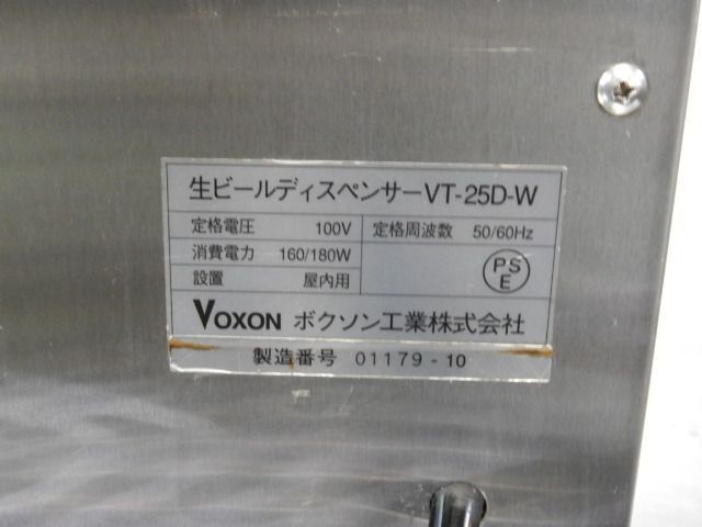 125 H470mm