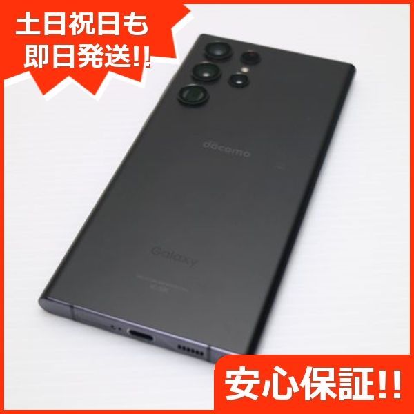 良品中古 Galaxy S22 Ultra SC-52C ファントムブラック スマホ 白ロム 中古 土日祝発送OK 09000 - メルカリ