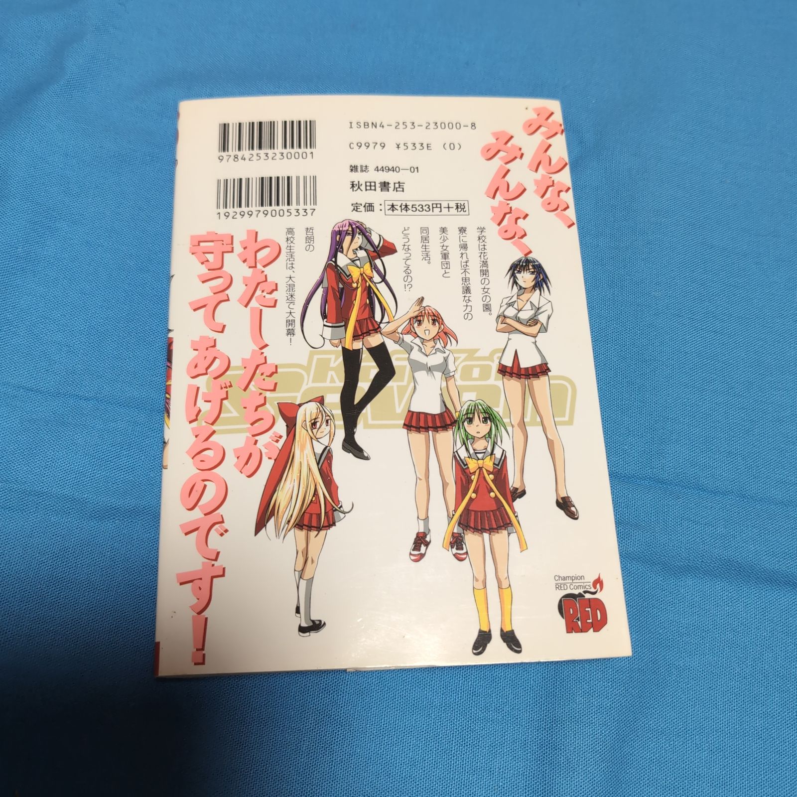 こいこい7━1 - メルカリ