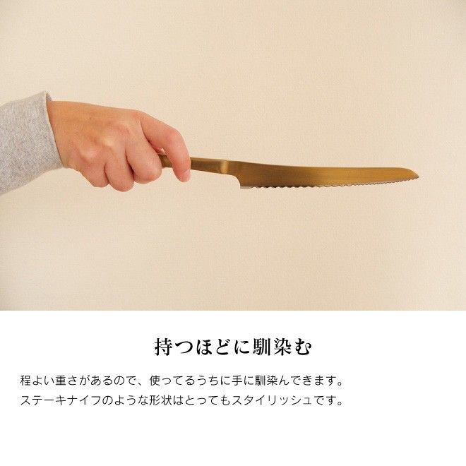 志津刃物製作所 pomme