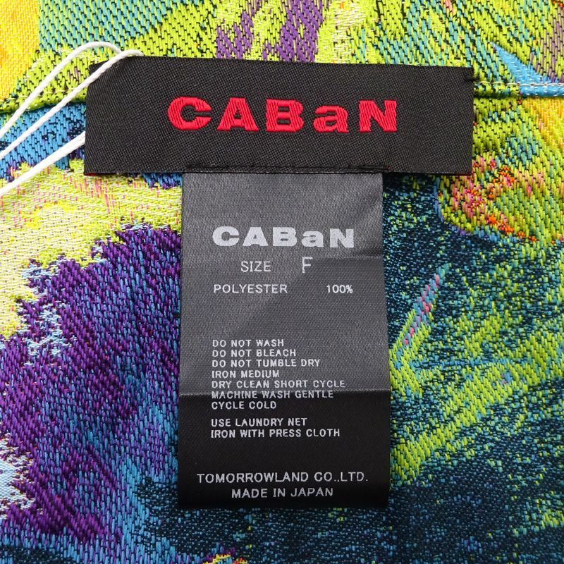 【三重店】CABaN｜キャバン フラワージャカード リバーシブルラップスカート 39-05-34-05002 サイズ:F（TOMORROWLAND/トゥモローランド）【110-A245】