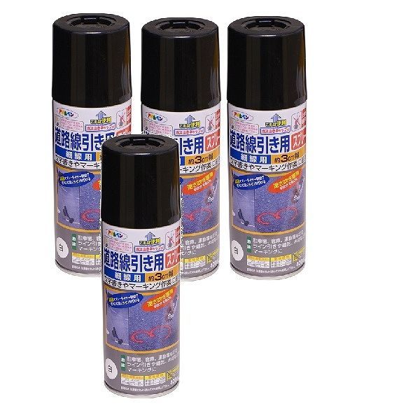 アサヒペン 道路線引き用スプレー細線用 黒 6缶セット - 塗装用品