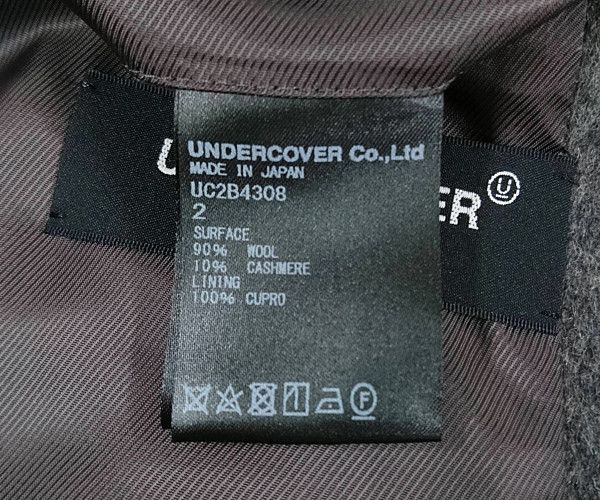 UNDERCOVER アンダーカバー 22AW 品番 UC2B4308 W/CA ビーバー ピンキング ステンカラーCT コート グレー サイズ2  正規品 / 29738 - メルカリ