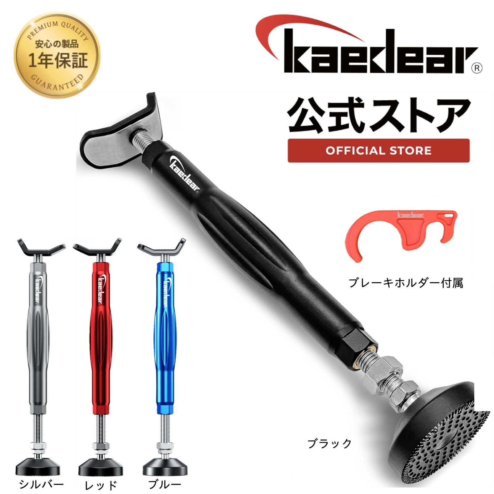 Kaedear公式(カエディア)】バイク メンテナンススタンド リア バイク