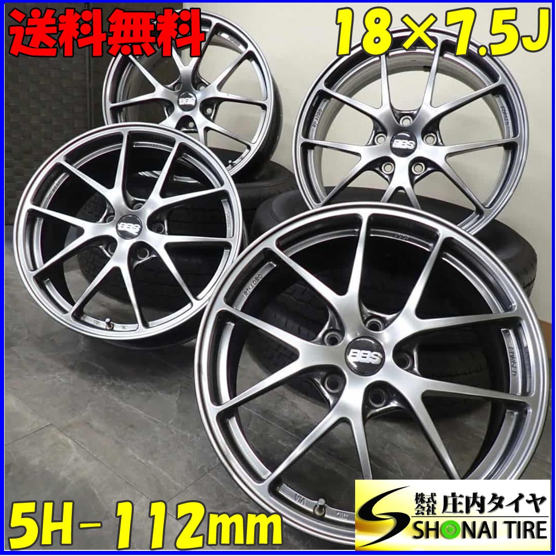 BBS RI-A020 FORGED 鍛造 18×7.5J ET48 5H/112 57.1ハブリング 225/40R18