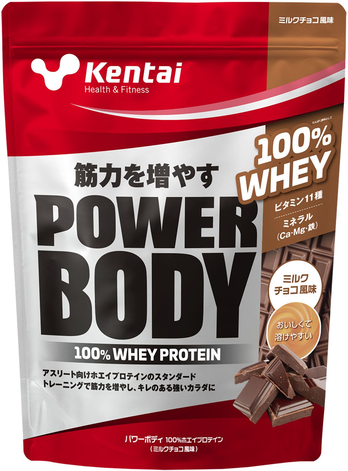 24/7 ワークアウトプロテイン　チョコ風味　750g 24/7ワークアウトのオリジナルプロテイン【チョコレート】味