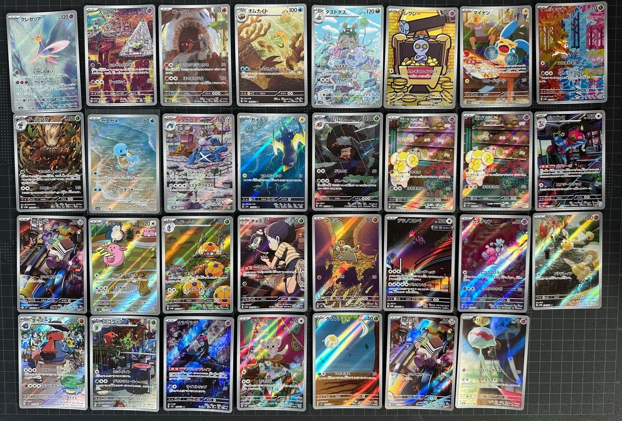 ポケモンカードARセット ポケカARセット AR ポケモンカード ポケモンカードゲーム