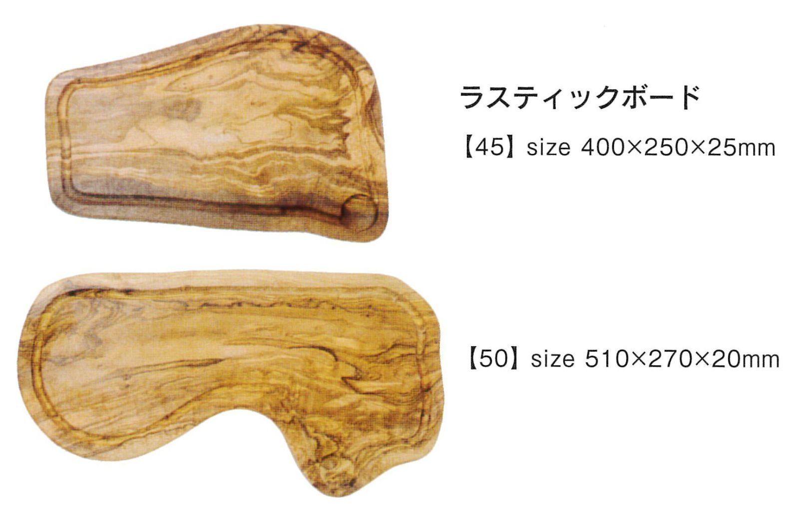 ラスティックボード45