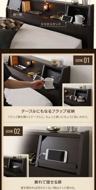 ベッド 日本製 収納付き 引き出し付き 木製 照明付き 棚付き 宮付き 『FRANDER』 フランダー ダブル 日本製ボンネルコイルマットレス付き ナチュラル 日本製 ベッド 収納付き 照明&引き出し収納ベッド⁄国産 高品質でシンプル・モダン カントリー(機能(ベッド)収納・引き出し付き)(ベッド