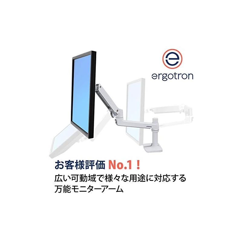 ERGOTRON エルゴトロン HX モニターアーム エルゴトロンHX ERGOTRON エルゴトロン HX モニターアーム エルゴトロンHX
