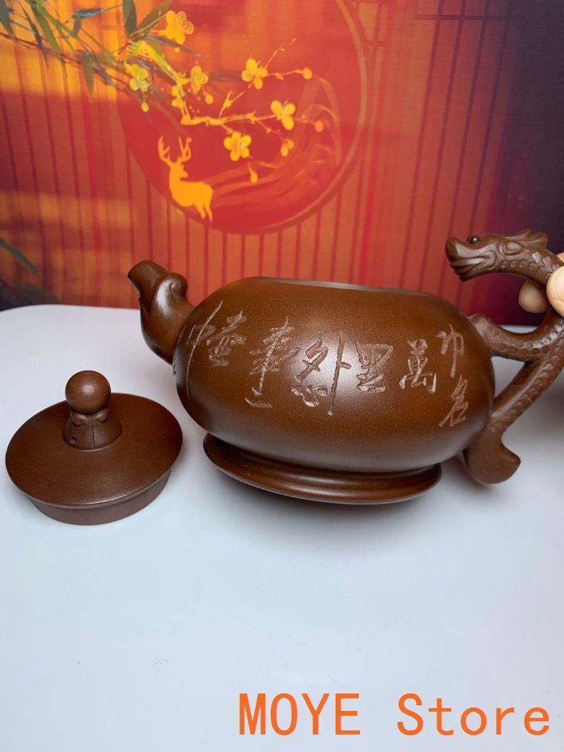 宜興 紫砂壷 竜把壷 茶壺 茶道具 置物 - メルカリ
