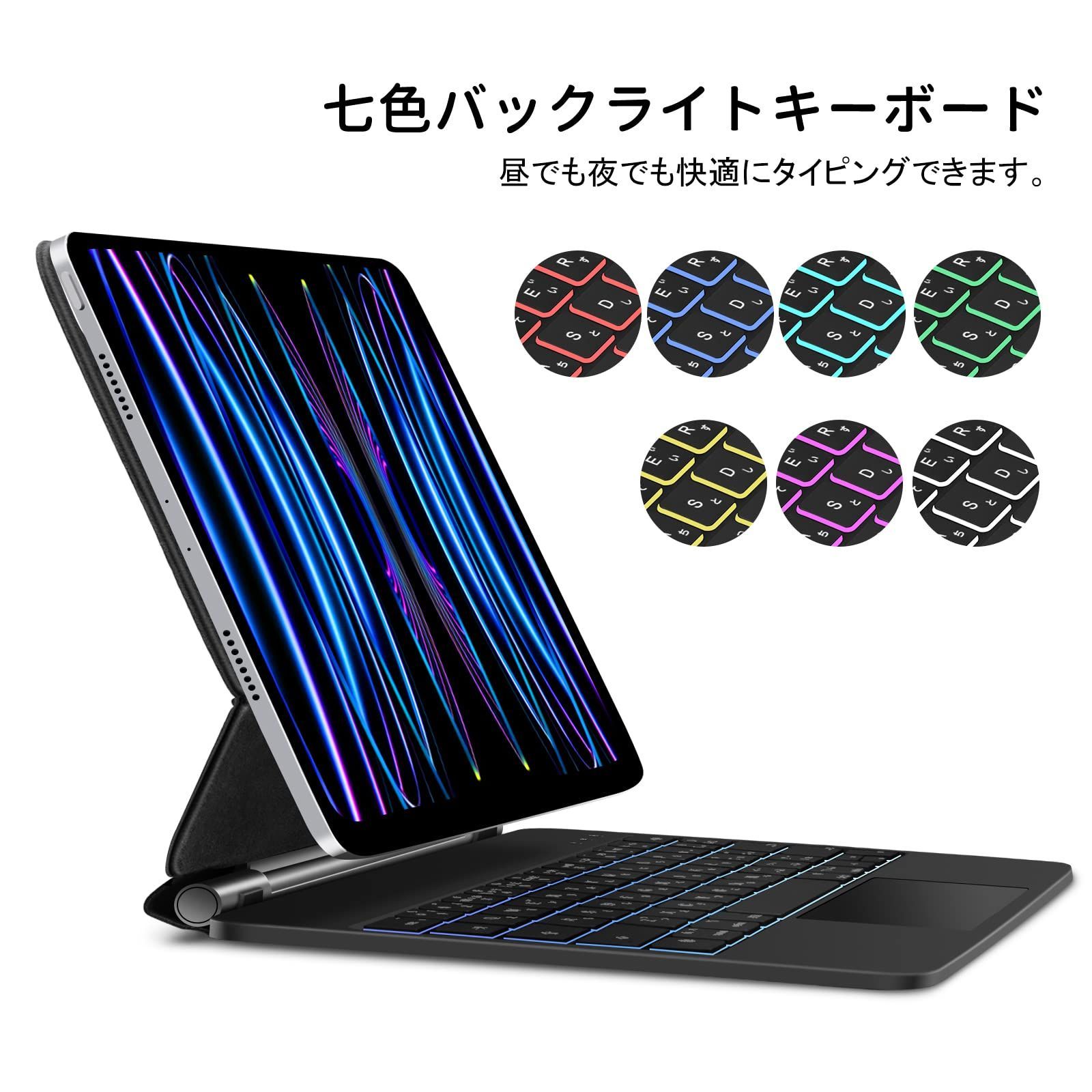 磁気吸着ケース