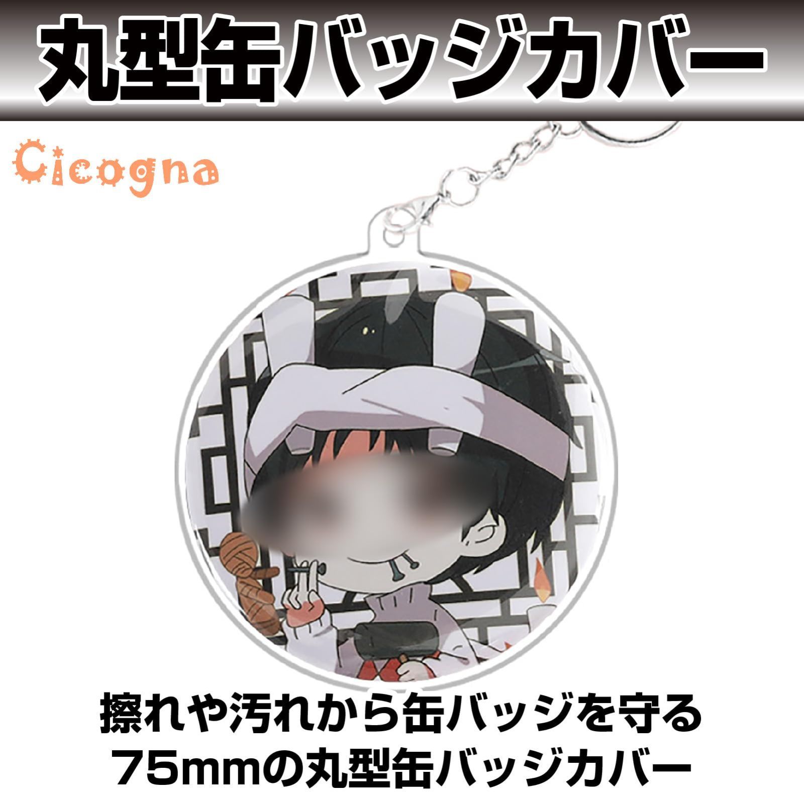 新品未開封】 推し活 痛バ 痛バッグ 推しキャラ 保護 セット