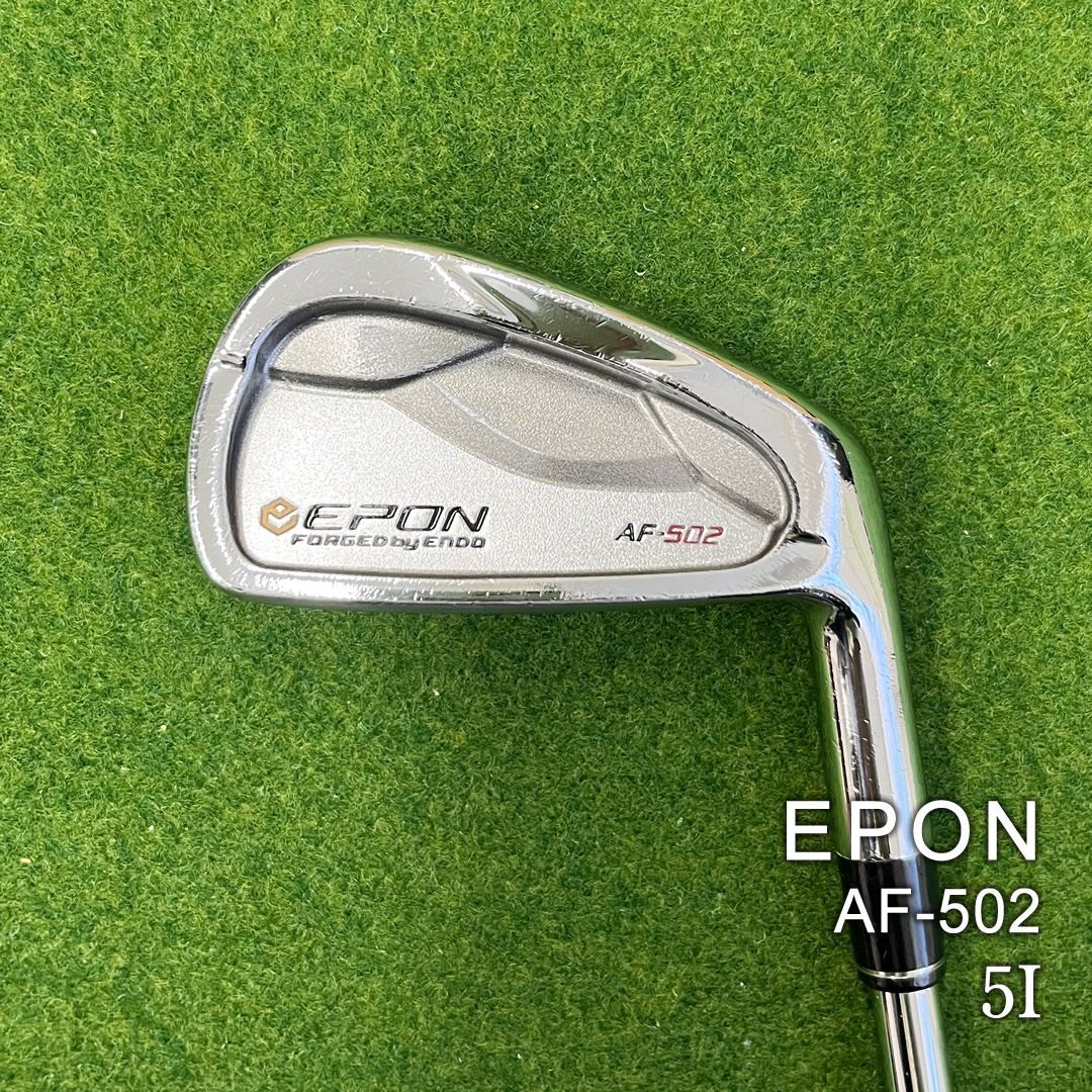 EPON AF 502 5I ( エポン ： 遠藤製作所 ) 5番 アイアン 単品 - メルカリ