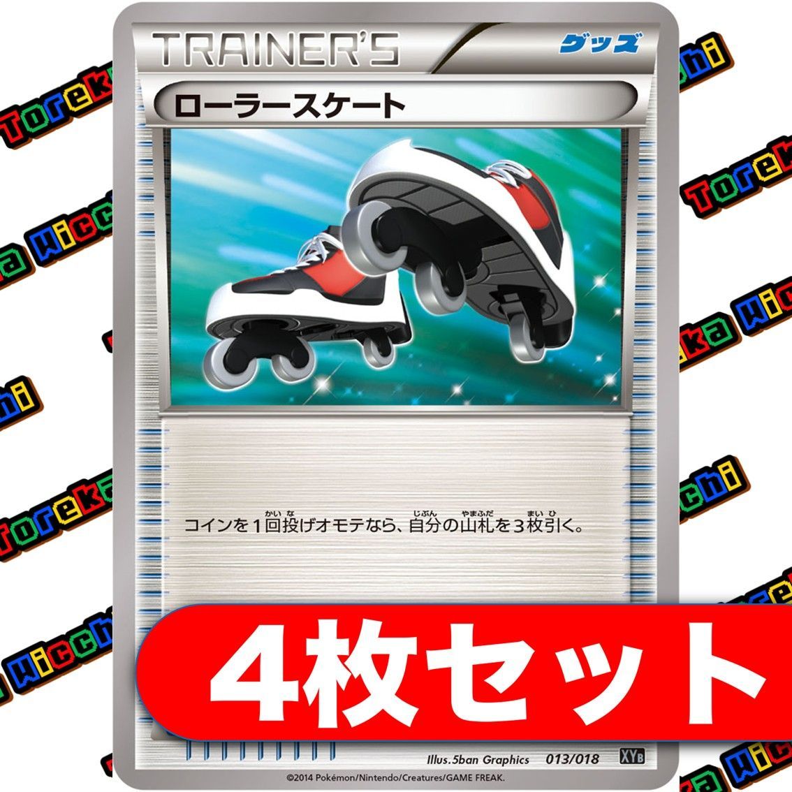 メル出品 6002ミニミニ方向幕（側面） | のせでんショップ