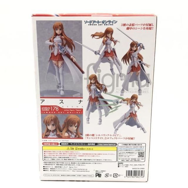 中古】未開封）figma アスナ ソードアートオンライン[24] - メルカリ