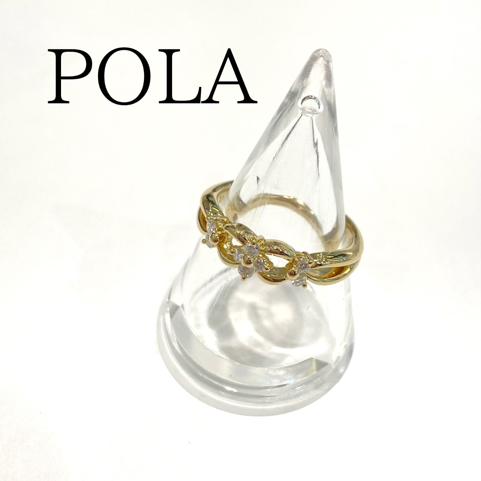 美品🌟POLA ポーラ ダイヤモンド 0.16ct リング 指輪 ジュエリー Y