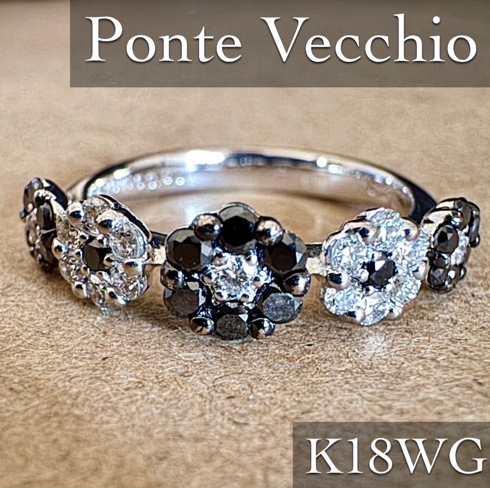 ポンテヴェキオ◆K18*8号*ブラックダイヤ×ダイヤモンドリング*指輪*フラワー ポンテヴェキオ◇K18*8号*ブラックダイヤ×ダイヤモンドリング