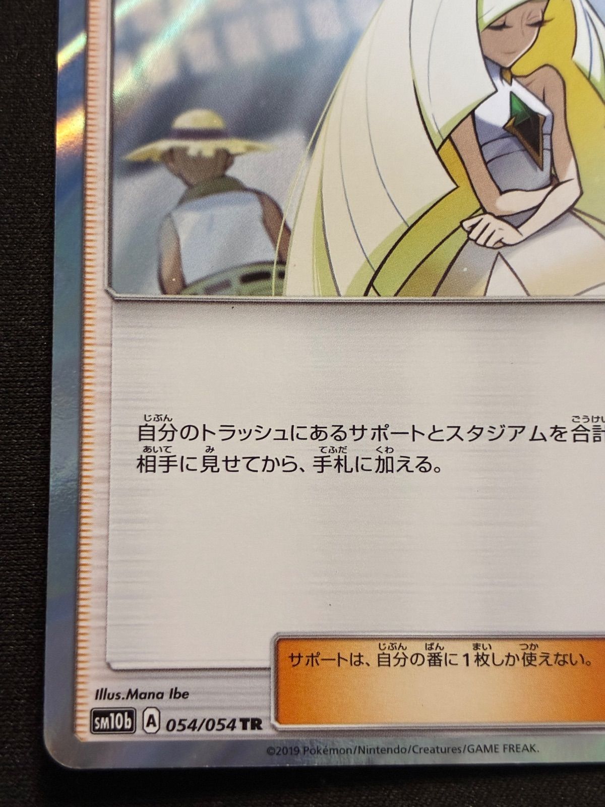 たまねぎ11号 様 商品情報|新篠津つちから農場