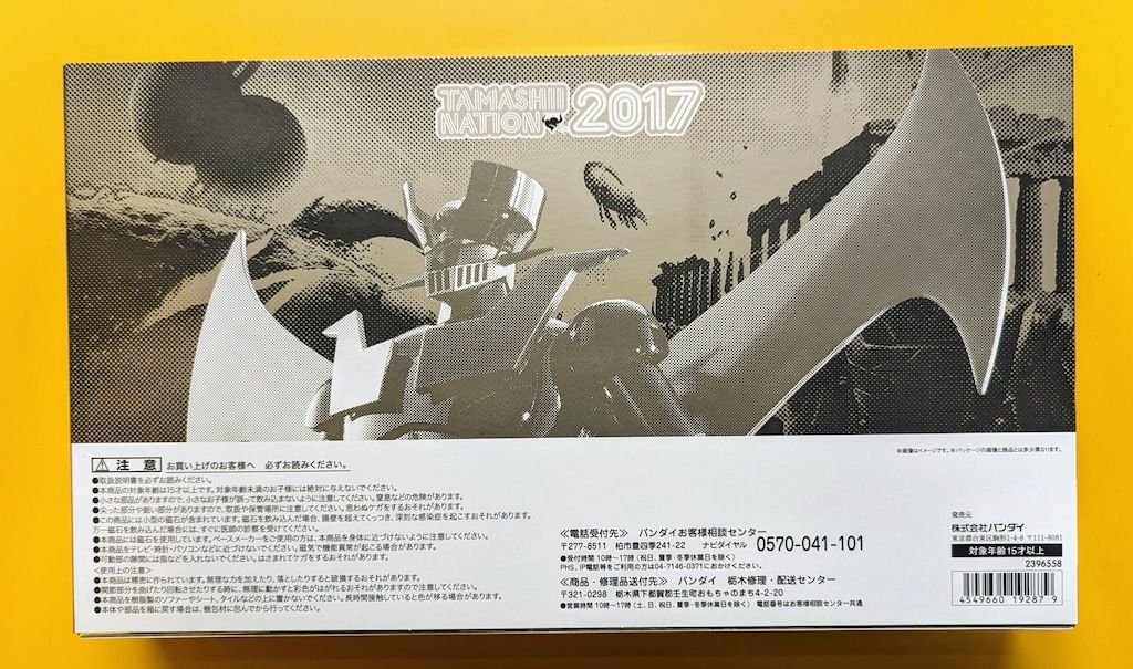 15畳用】ハイパワー 工場 都市ガス用ファンヒーターRN-B550DFH M0047