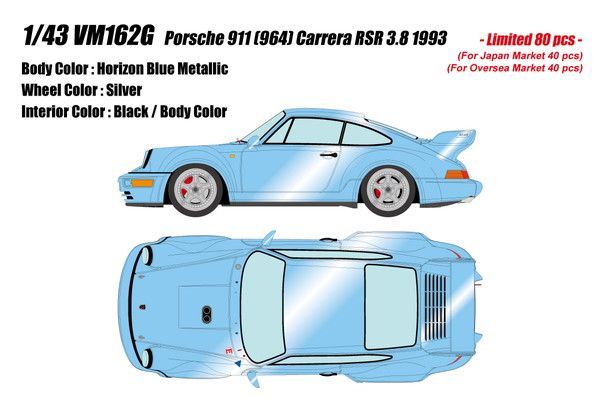 新品 VISION 1/43 ポルシェ 911 (964) カレラ RSR 3.8 1993 ホライゾン