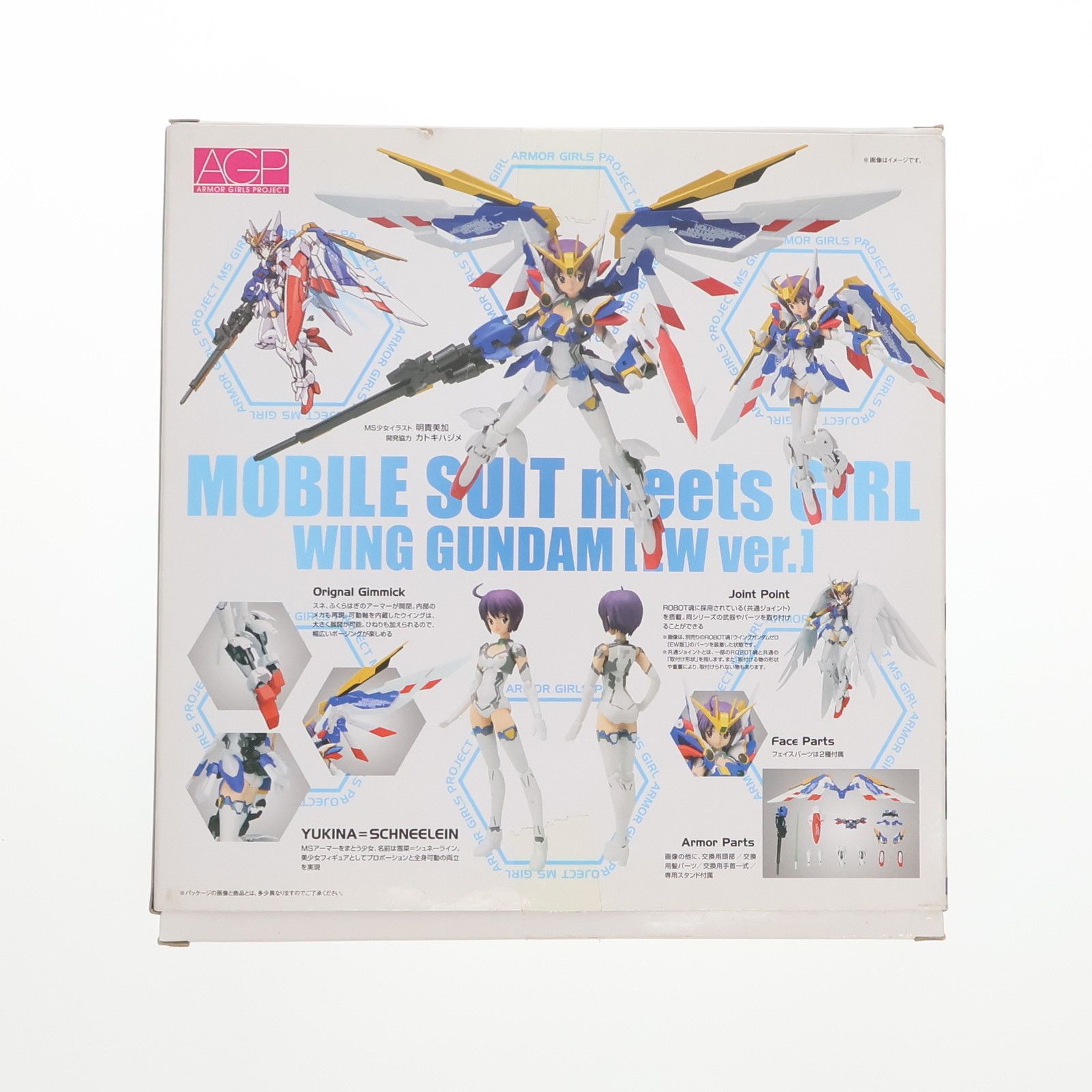 BANDAI - アーマーガールズプロジェクト MS少女 ウイングガンダム(EW版) 新機動戦記ガンダムW Endless Waltz(エンドレスワルツ) 完成品 可動フィギュア バンダイ BANDAI - アーマーガールズプロジェクト MS少女 ウイング