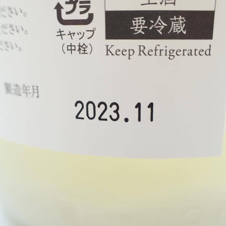 而今 特別純米 にごりざけ生 1800ml 2023年11月【P】