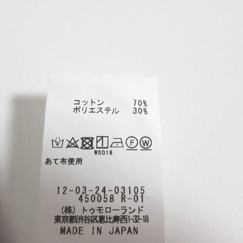美品 22AW MACPHEE マカフィー トゥモローランド コットン