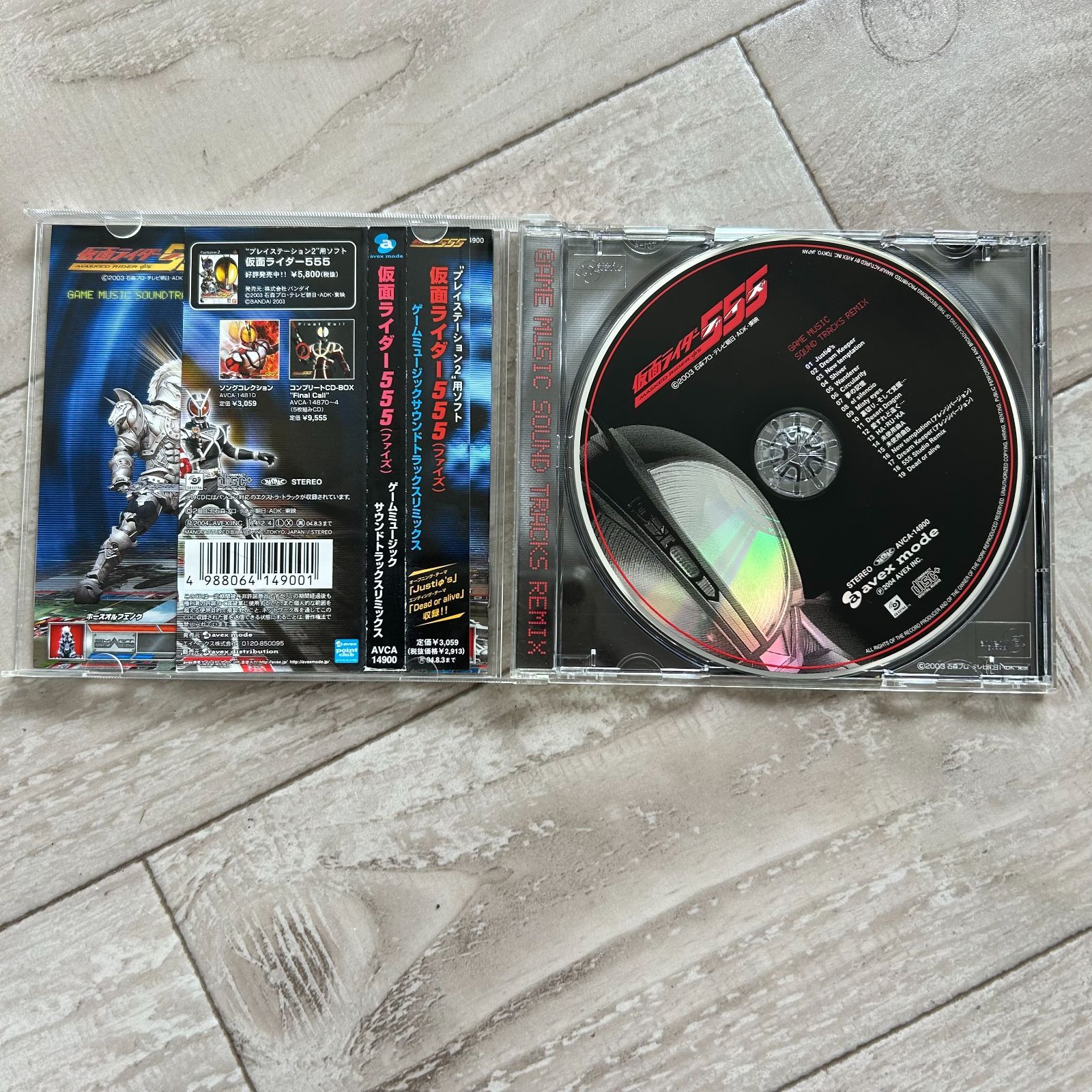 仮面ライダー555