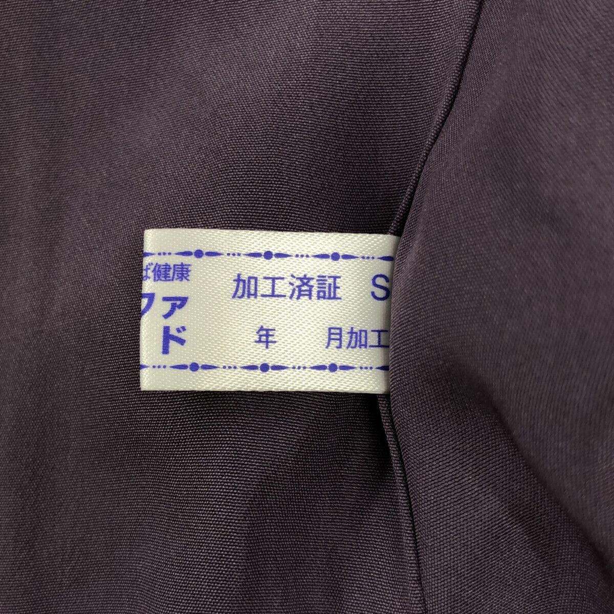 紬/三代目市三郎/美品/せせらぎ紬/仕立上がり/適応身長135～142㎝/8616 紬/三代目市三郎/美品/せせらぎ紬/仕立上がり/適応身長135～142㎝/8616