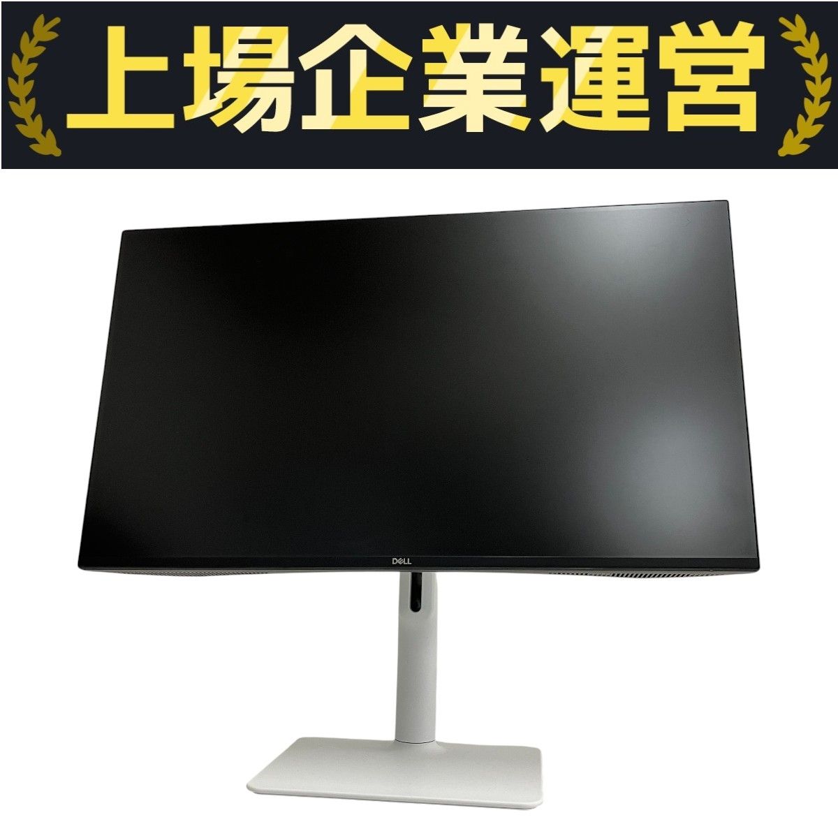 DELL S2425HS-A モニター 本体 中古 DELL デル S2425HS-A 23.8インチ IPS FHD モニター 中古