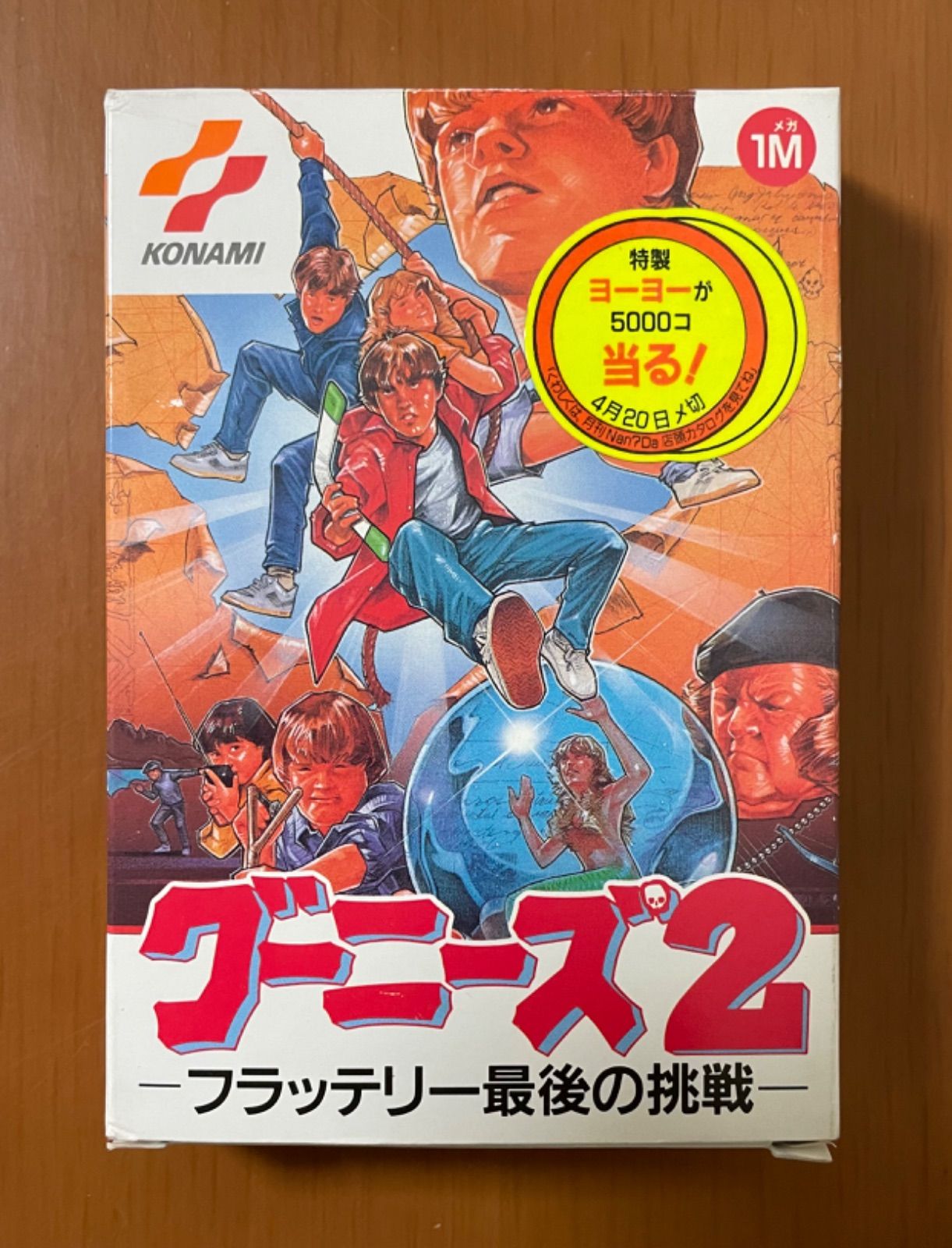ファミリーコンピュータ ソフト グーニーズ2 フラッテリー最後の挑戦 コナミ グーニーズ2 フラッテリー最後の挑戦｜ファミコン (FC)｜コナミ