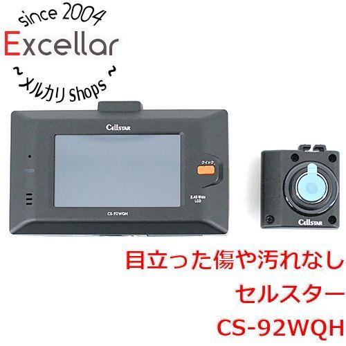 bn 15 CELLSTAR 2カメラドライブレコーダー CS-92WQH-r 1年保証 再生品 元箱あり
