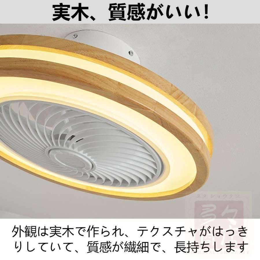 シーリングファンライト LED