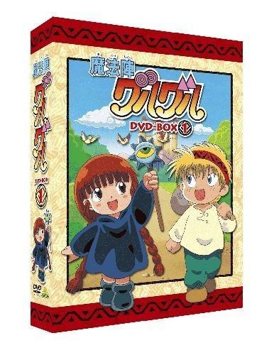 EMOTION the Best 魔法陣グルグル DVD-BOX 1