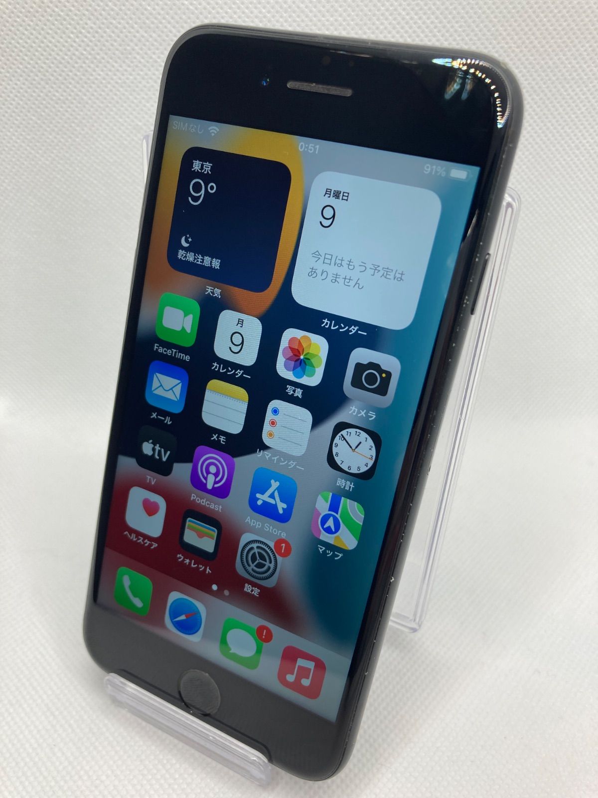 iPhone7 (中古品)  ジャンク SIMロック解除済み 32GB　1169