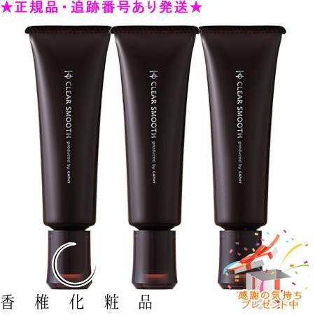 CATHY カシー HO クリアスムースF 30g 3個セット プレゼント付