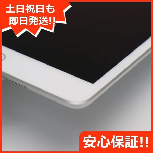 超美品 SIMフリー iPad mini 5 256GB シルバー タブレット 白ロム 即日発送 Apple 土日祝発送OK 02000 - メルカリ