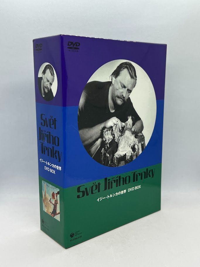イジー・トルンカの世界 DVD-BOX(中古品)